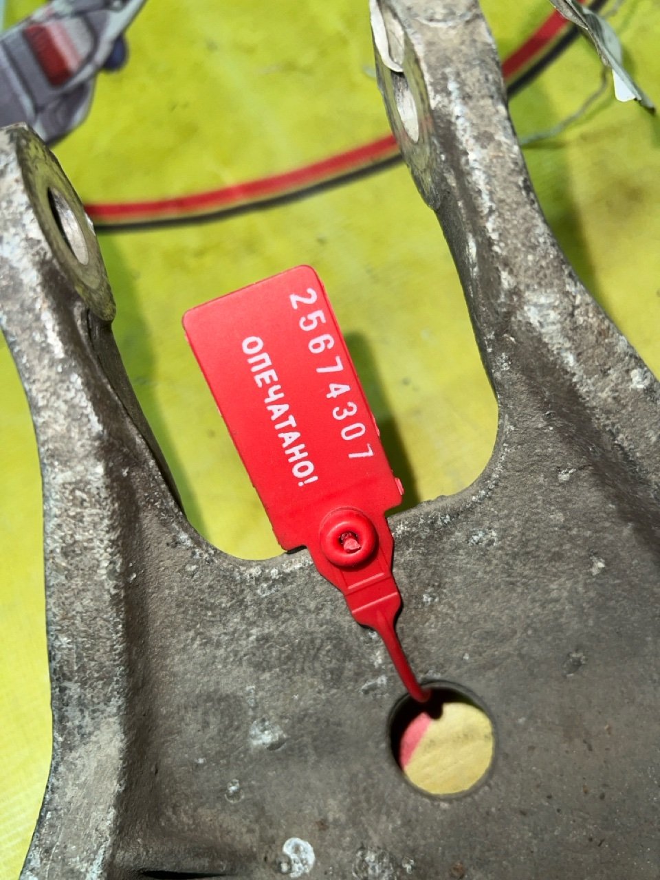 Рычаг подвески, 1000 рублей, Орёл