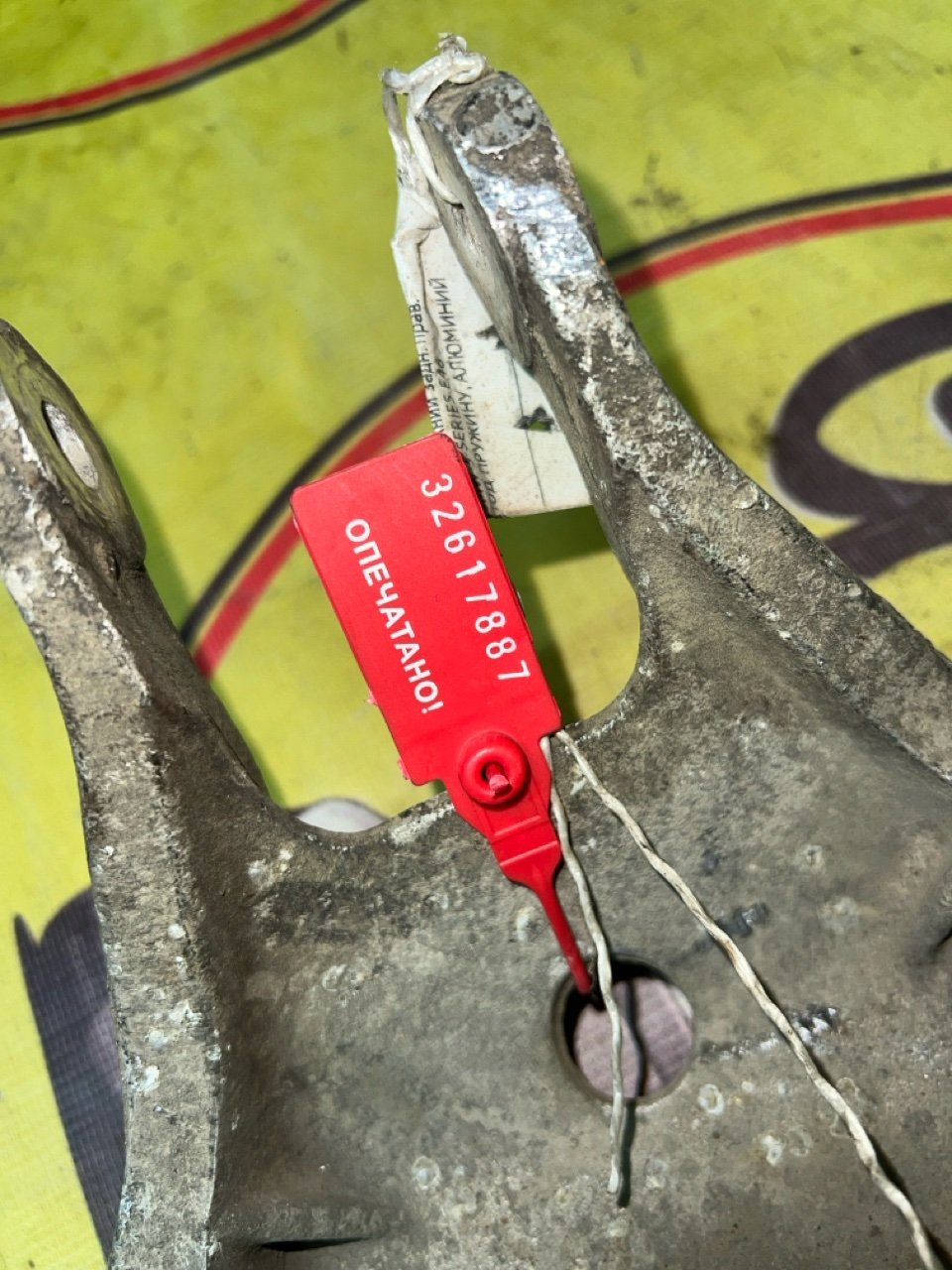 Рычаг подвески, 1000 рублей, Орёл