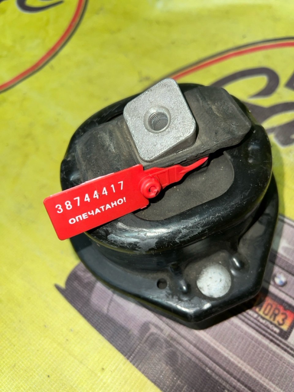 Подушка двигателя, 2000 рублей, Орёл