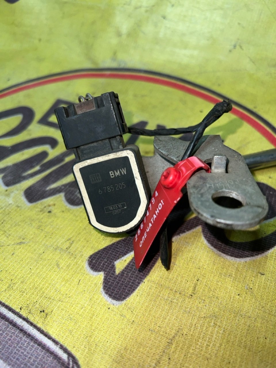 Датчик высоты дорожного просвета, 1500 рублей, Орёл