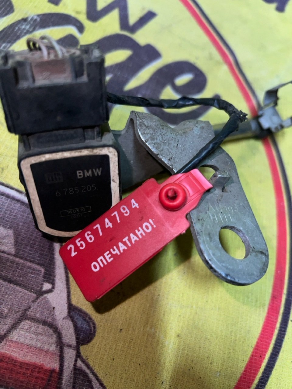 Датчик высоты дорожного просвета, 1500 рублей, Орёл