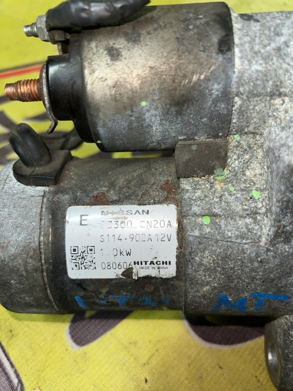 Стартер, 2500 рублей, Орёл