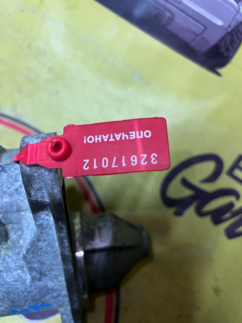 Стартер, 2500 рублей, Орёл