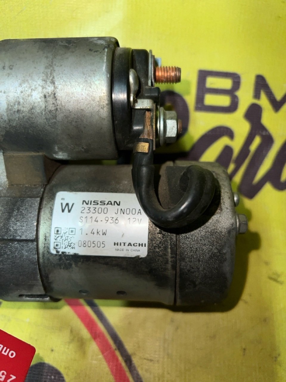 Стартер, 3000 рублей, Орёл