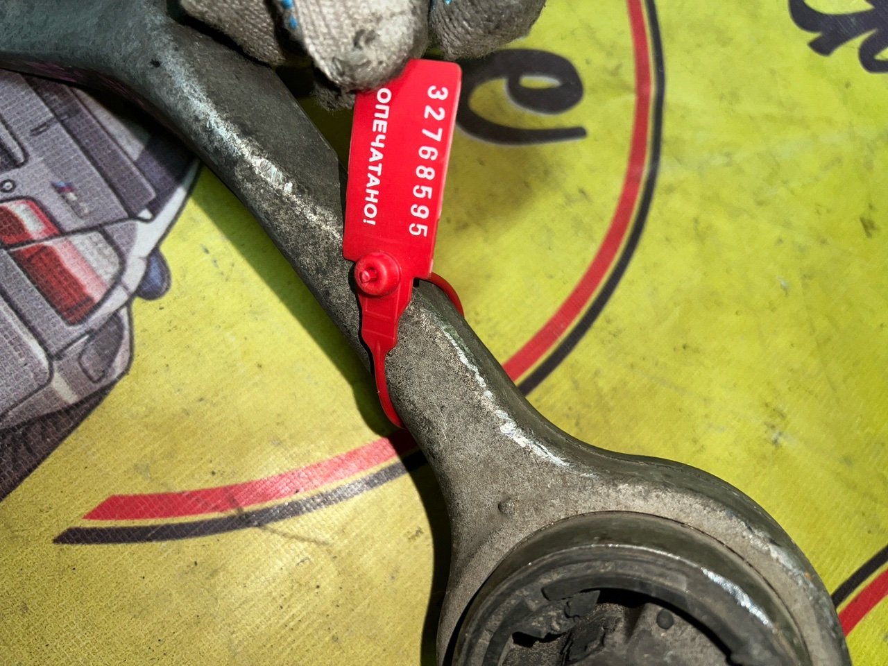 Рычаг подвески, 2000 рублей, Орёл