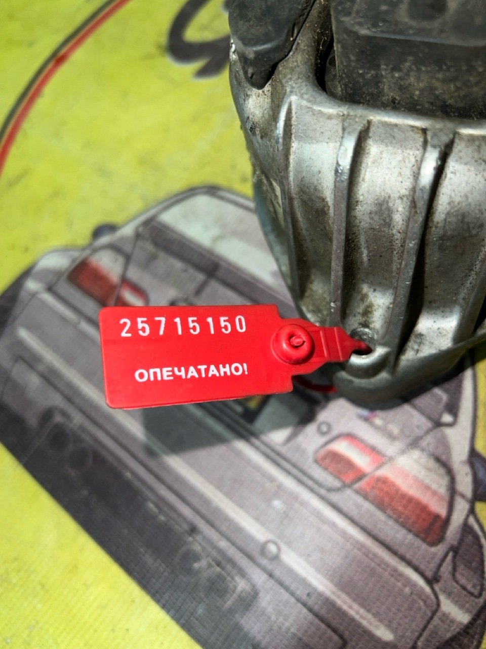 Подушка двигателя, 1500 рублей, Орёл