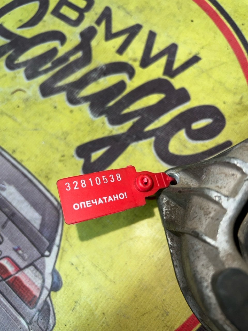 Подушка двигателя, 1500 рублей, Орёл