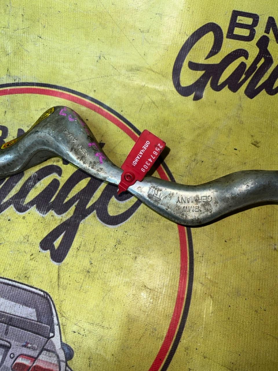 Рычаг, 1877 рублей, Орёл