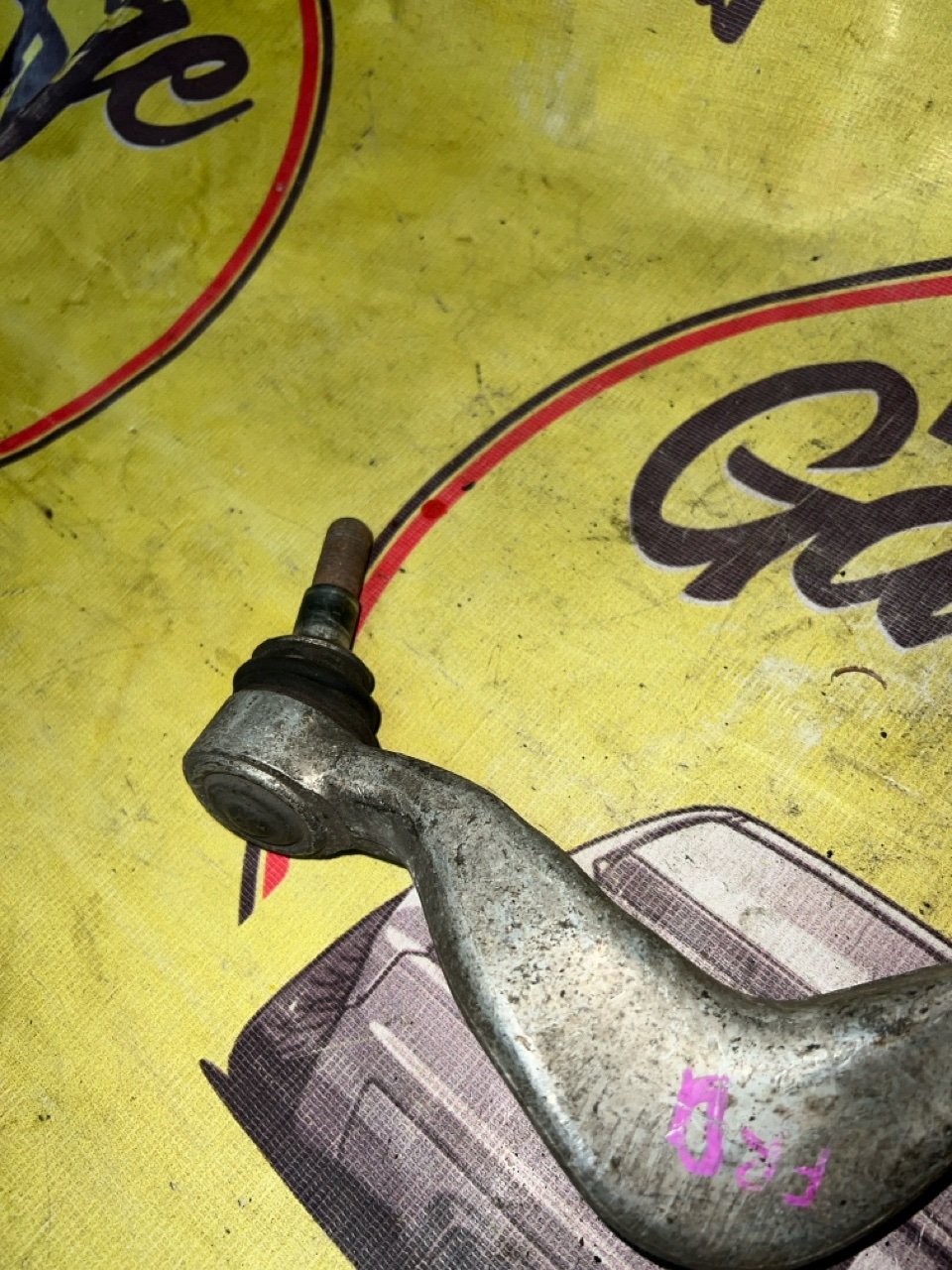 Рычаг, 1800 рублей, Орёл