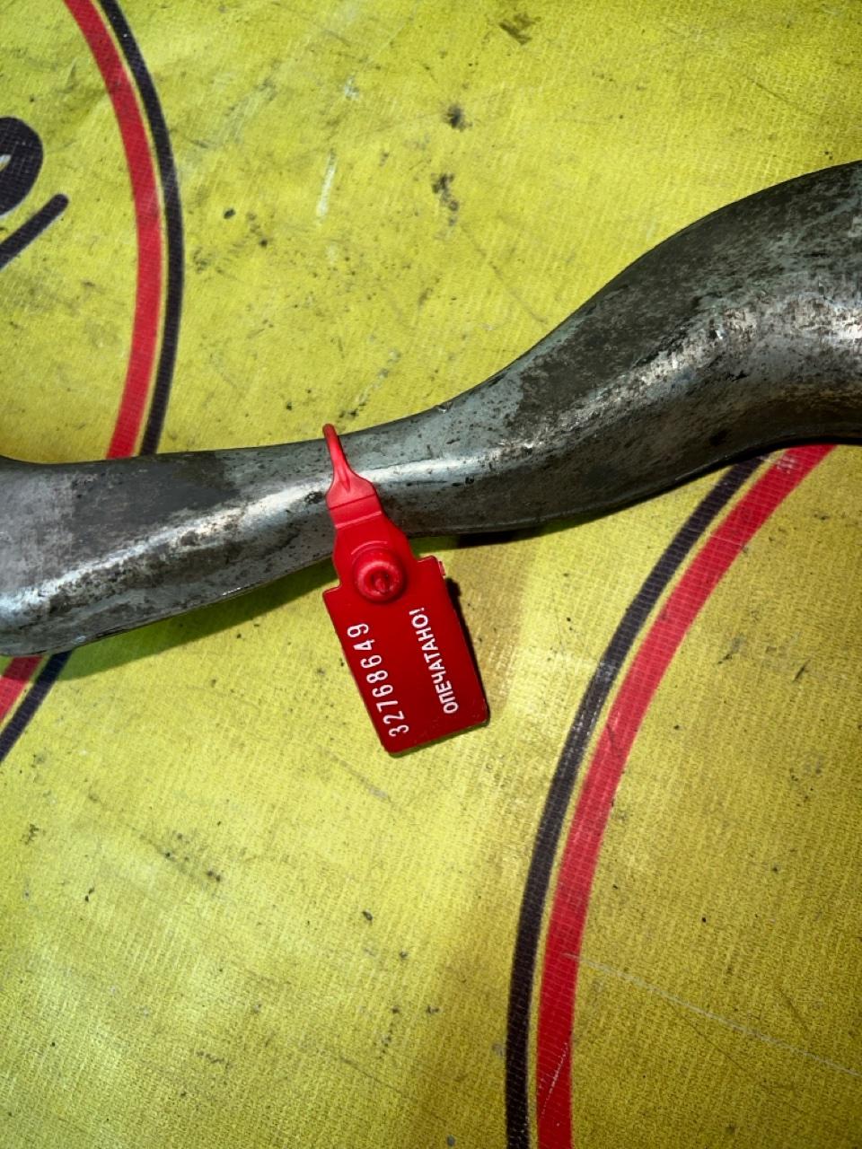 Рычаг, 2000 рублей, Орёл