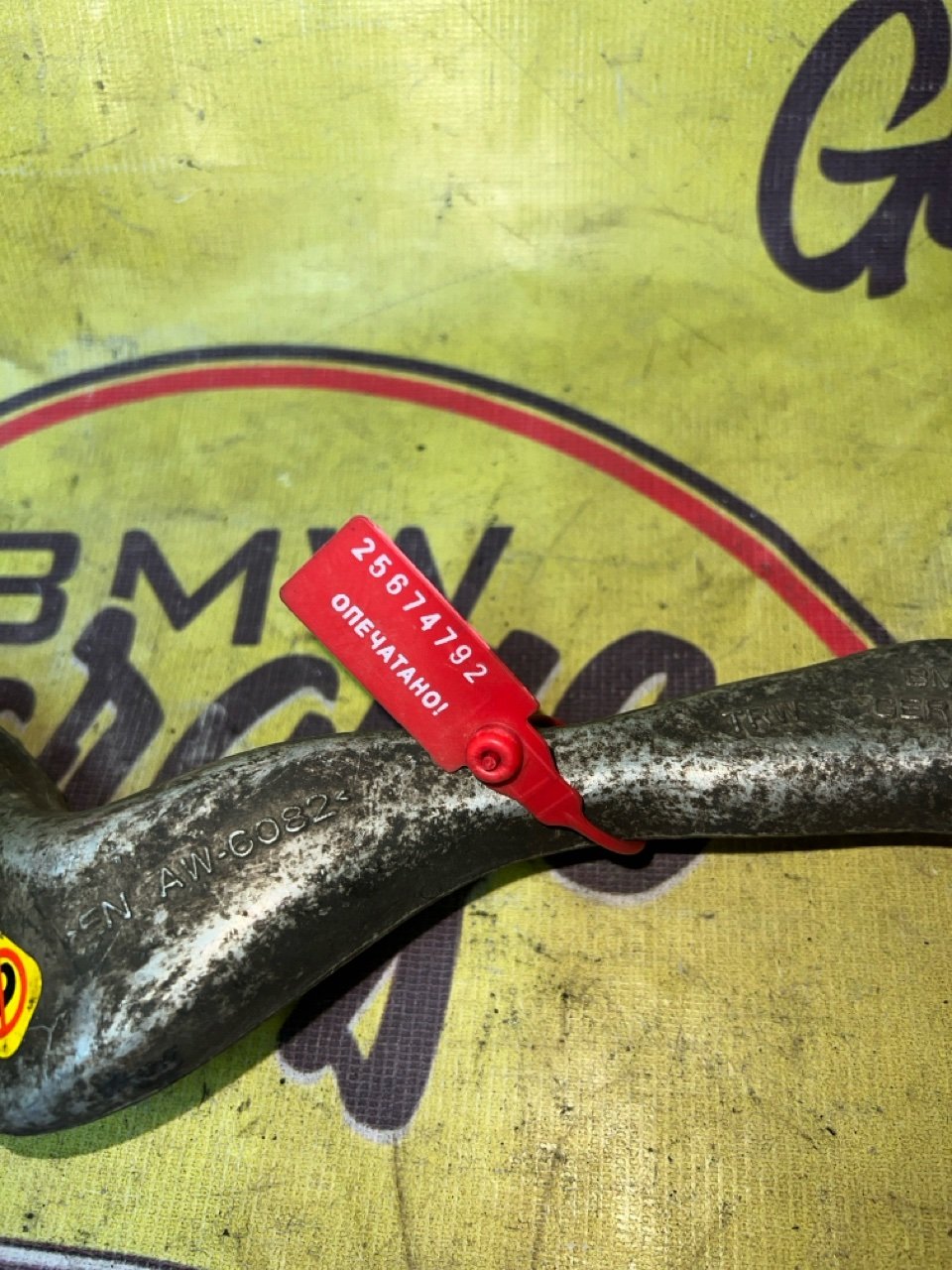 Рычаг, 2000 рублей, Орёл