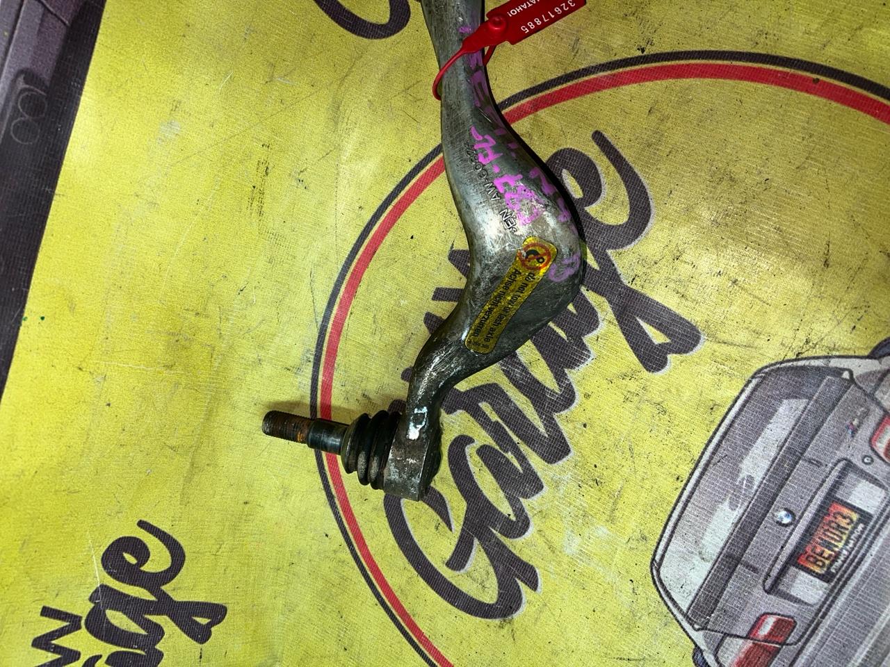 Рычаг, 1803 рублей, Орёл