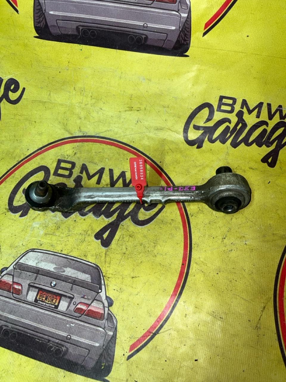 Рычаг, 1798 рублей, Орёл