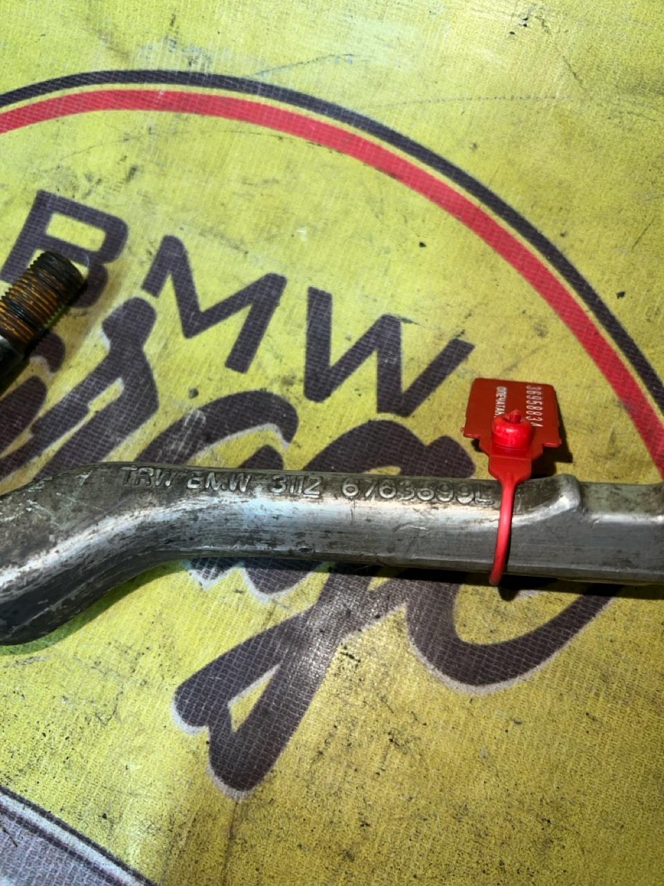 Рычаг, 1798 рублей, Орёл