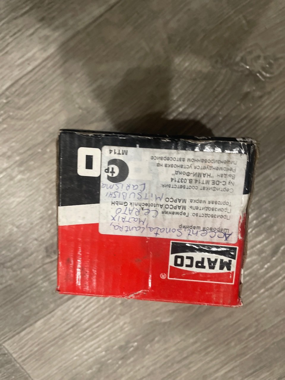 Шаровая опора, 500 рублей, Орёл