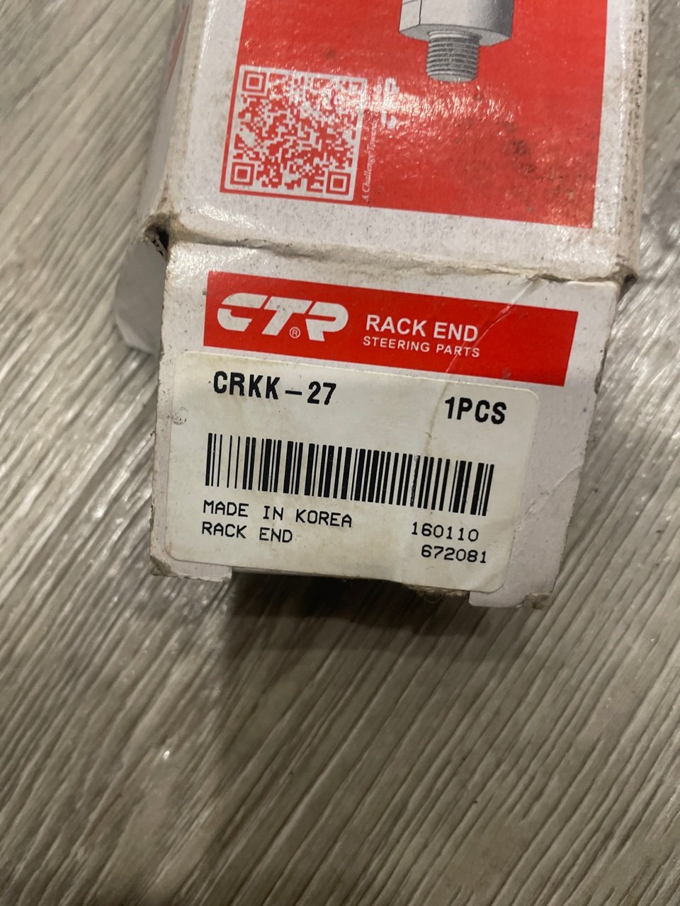 Рулевая тяга, 500 рублей, Орёл