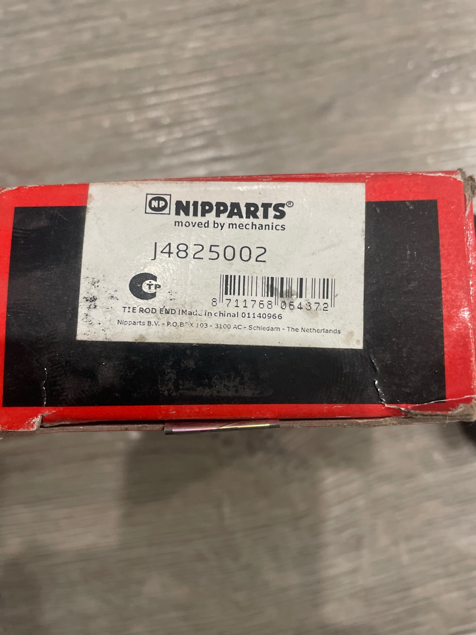 Рулевой наконечник, 1000 рублей, Орёл