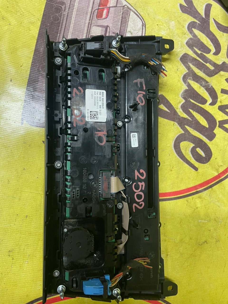 Блок управления климат-контролем, 5000 рублей, Орёл