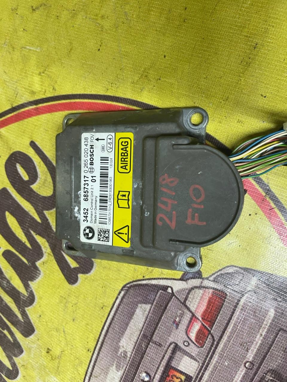 Блок управления подушек безопасности, 5500 рублей, Орёл