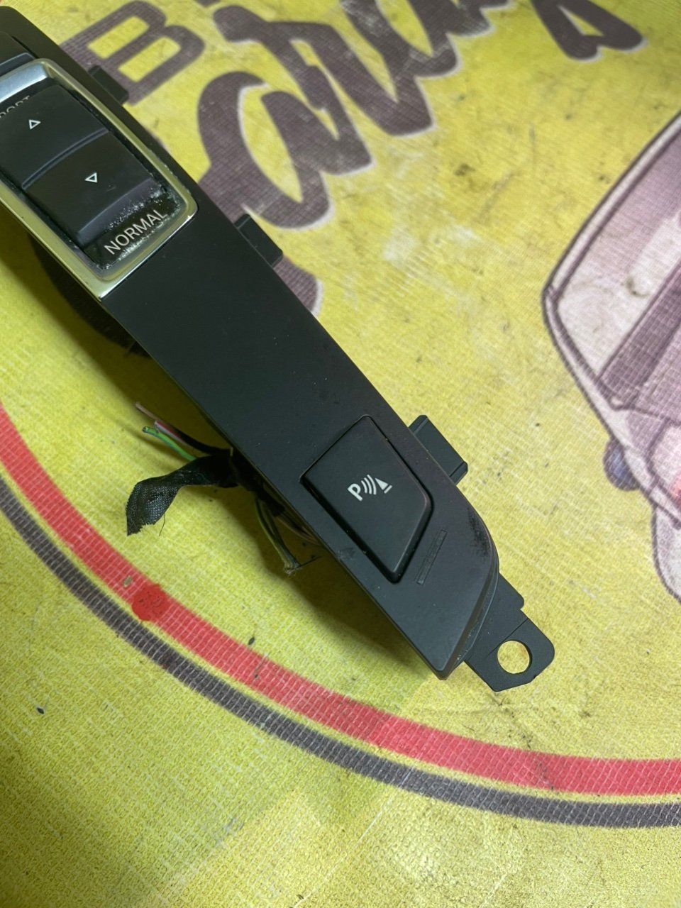 Блок кнопок, 1500 рублей, Орёл