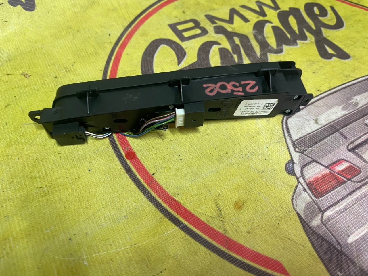 Блок кнопок, 1500 рублей, Орёл