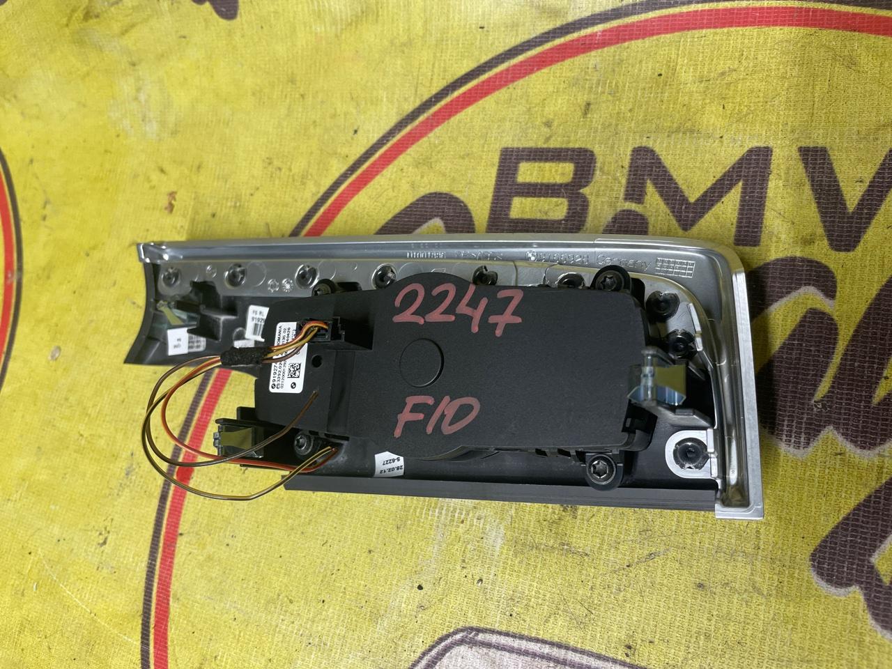 Переключатель света, 2500 рублей, Орёл