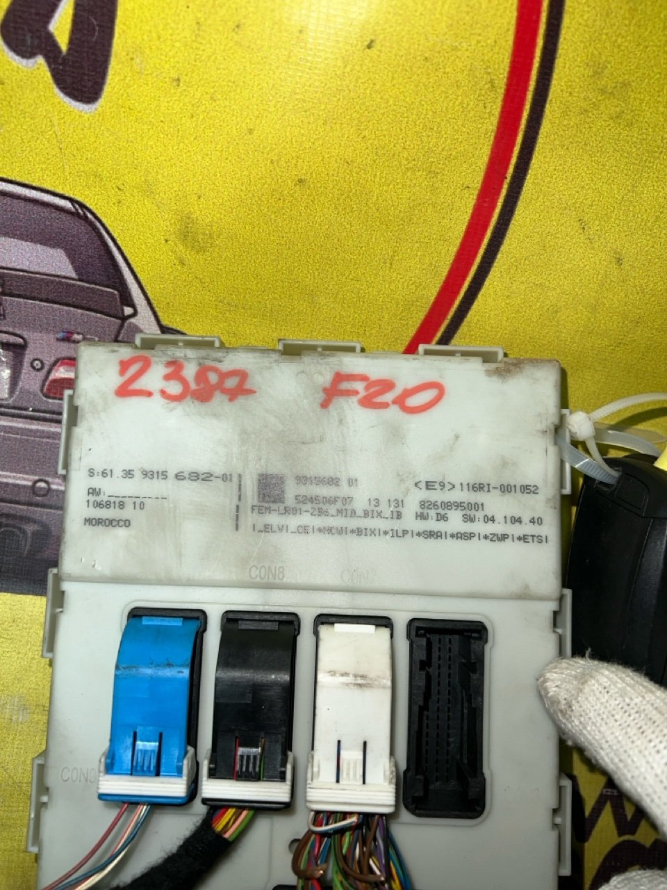 Блок комфорта, 15500 рублей, Орёл