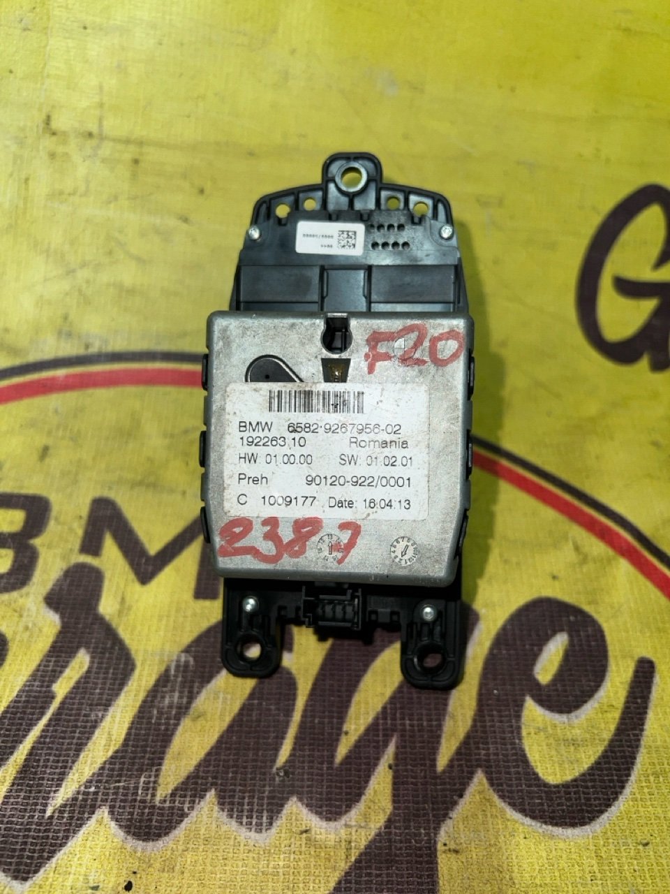 Джойстик, 4000 рублей, Орёл