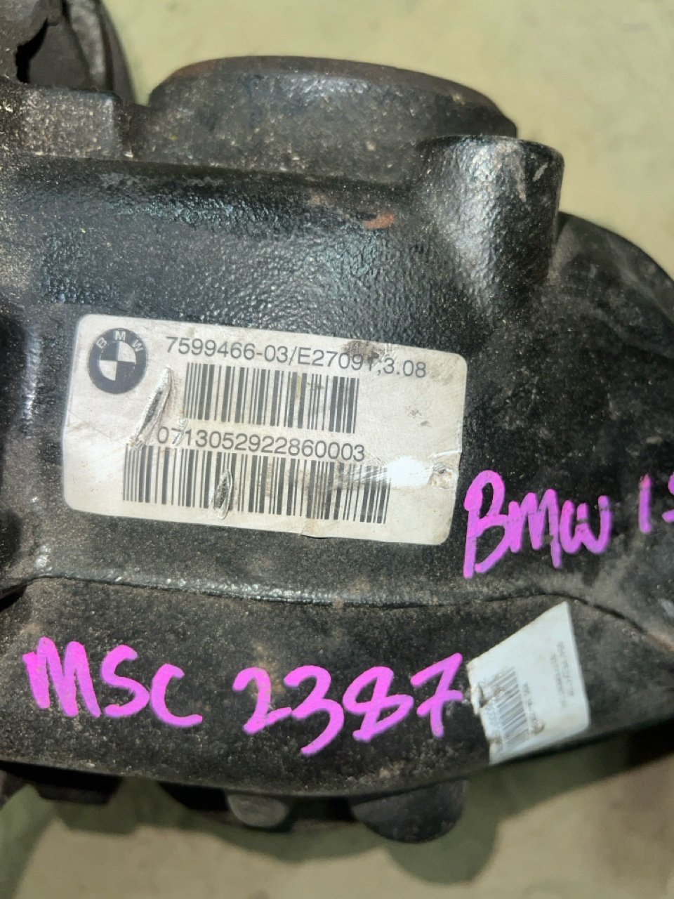 Редуктор, 30000 рублей, Орёл