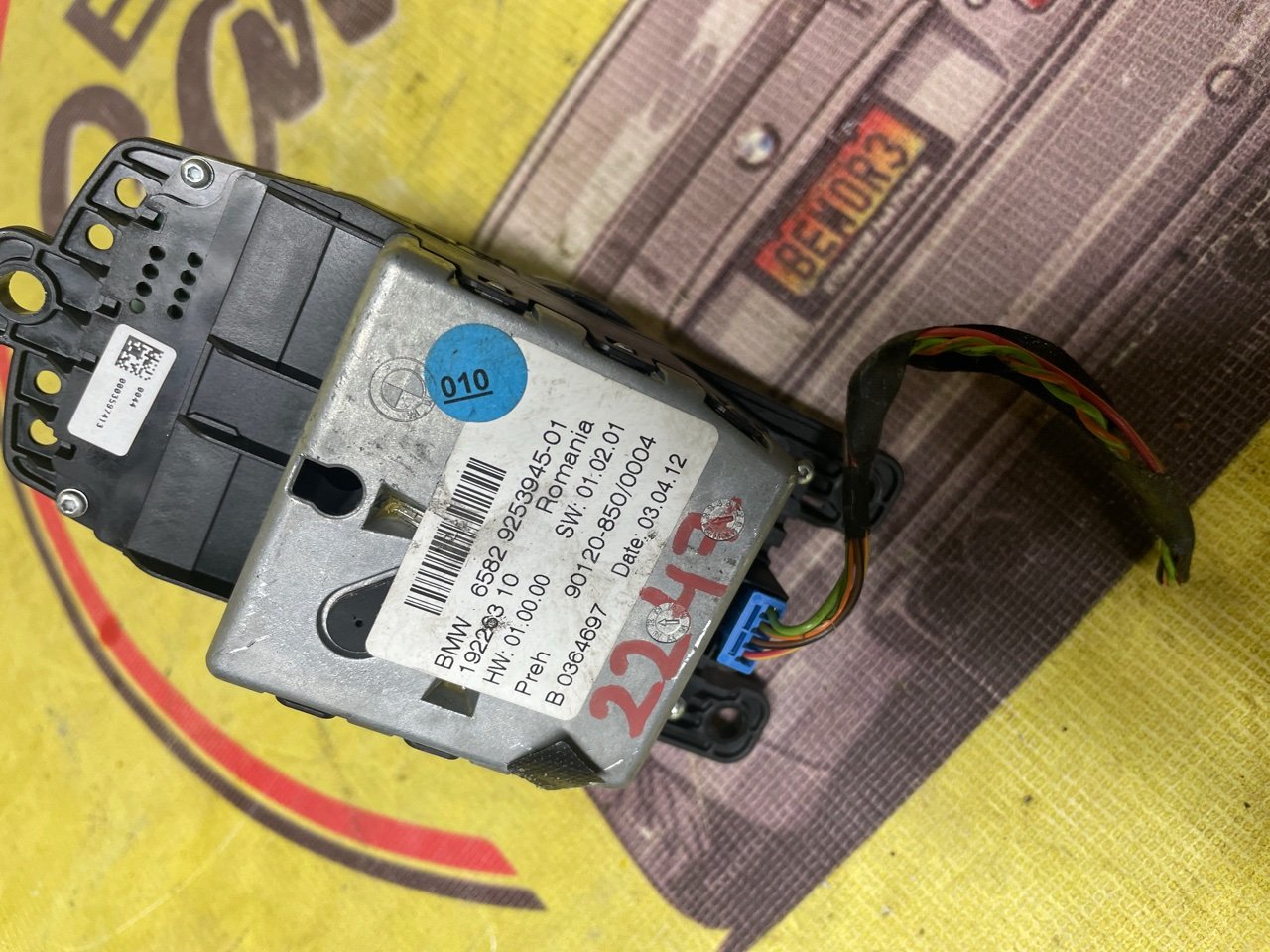 Джойстик, 5000 рублей, Орёл