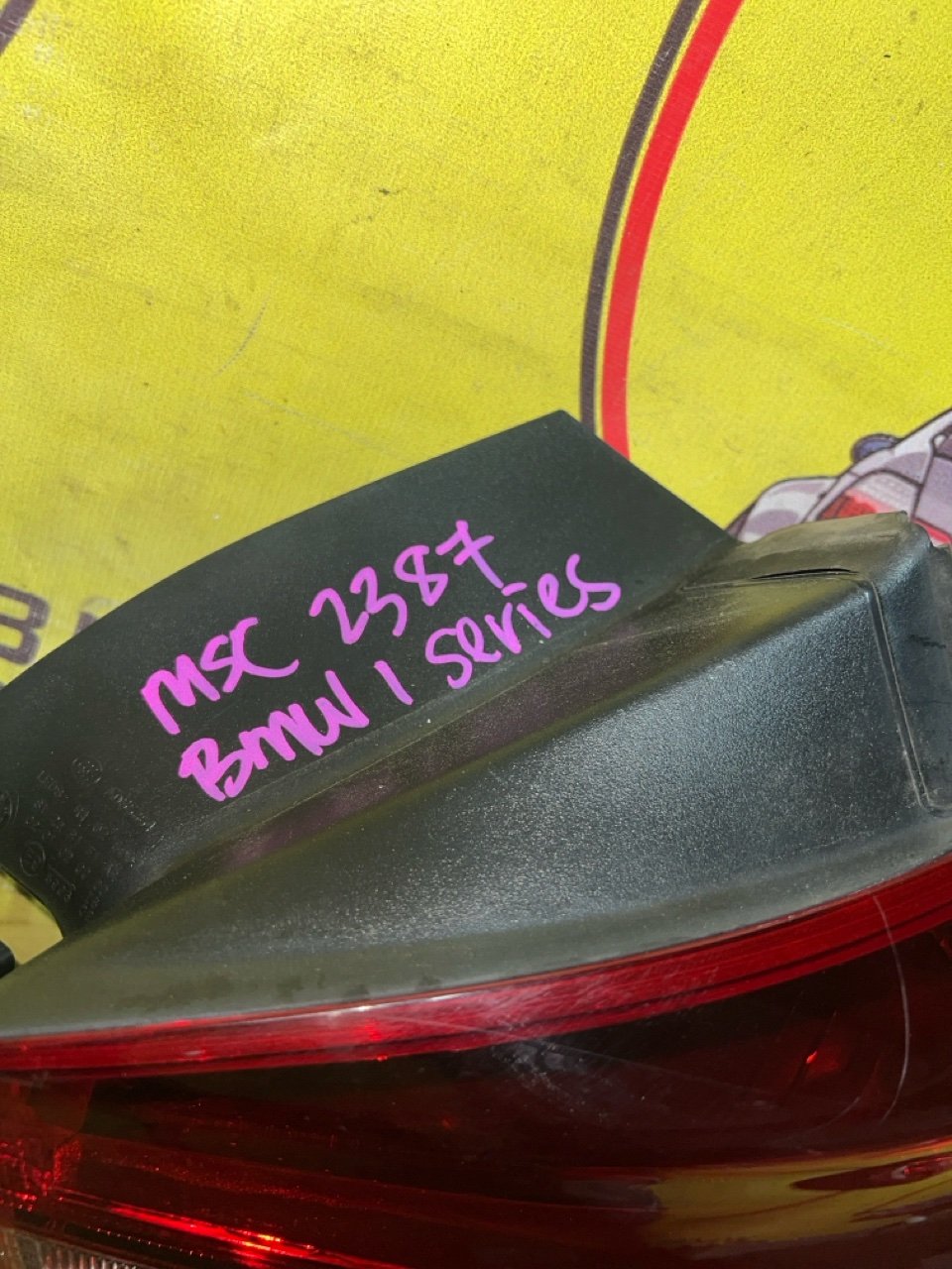 Фонарь, 6500 рублей, Орёл