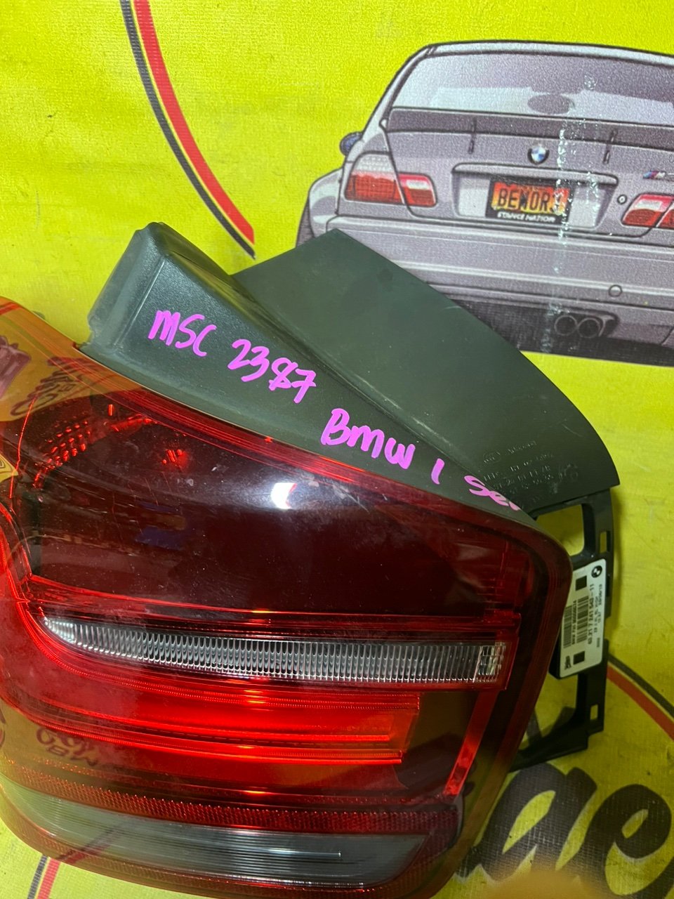 Фонарь, 9500 рублей, Орёл