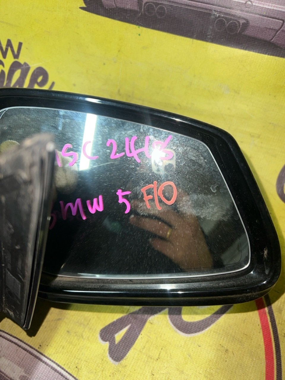 Зеркало, 6000 рублей, Орёл