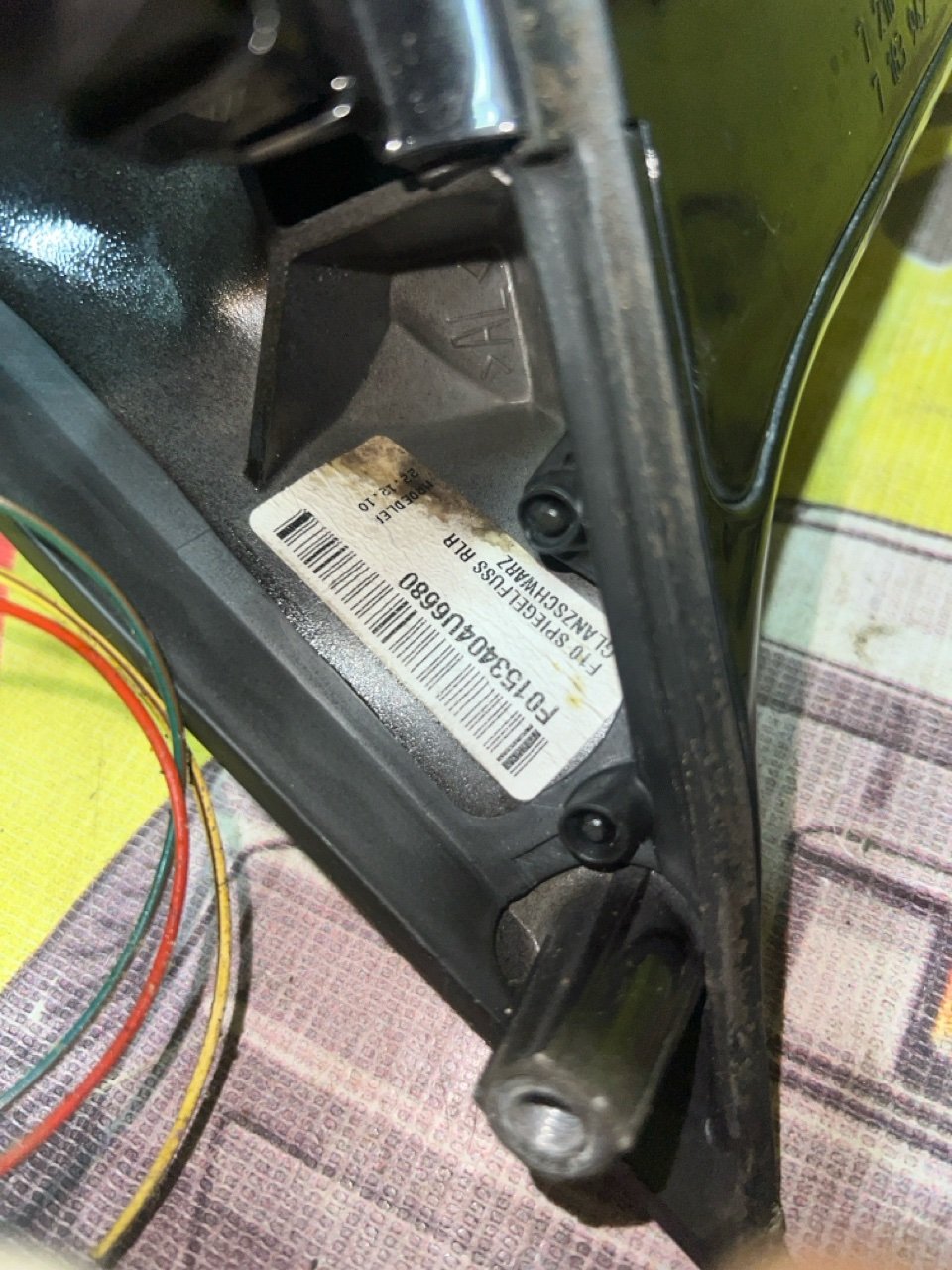 Зеркало, 6000 рублей, Орёл