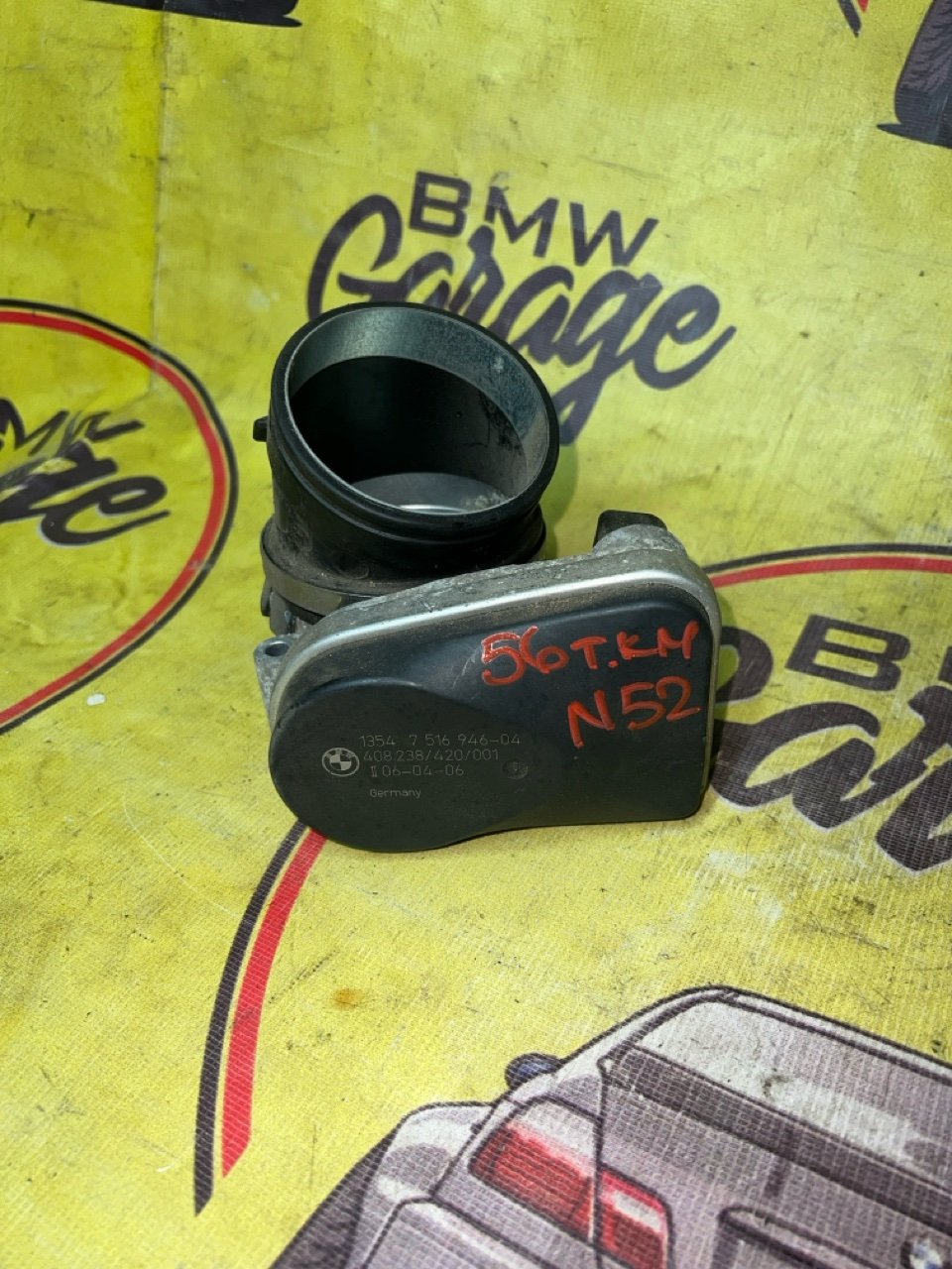 Дроссель, 2000 рублей, Орёл