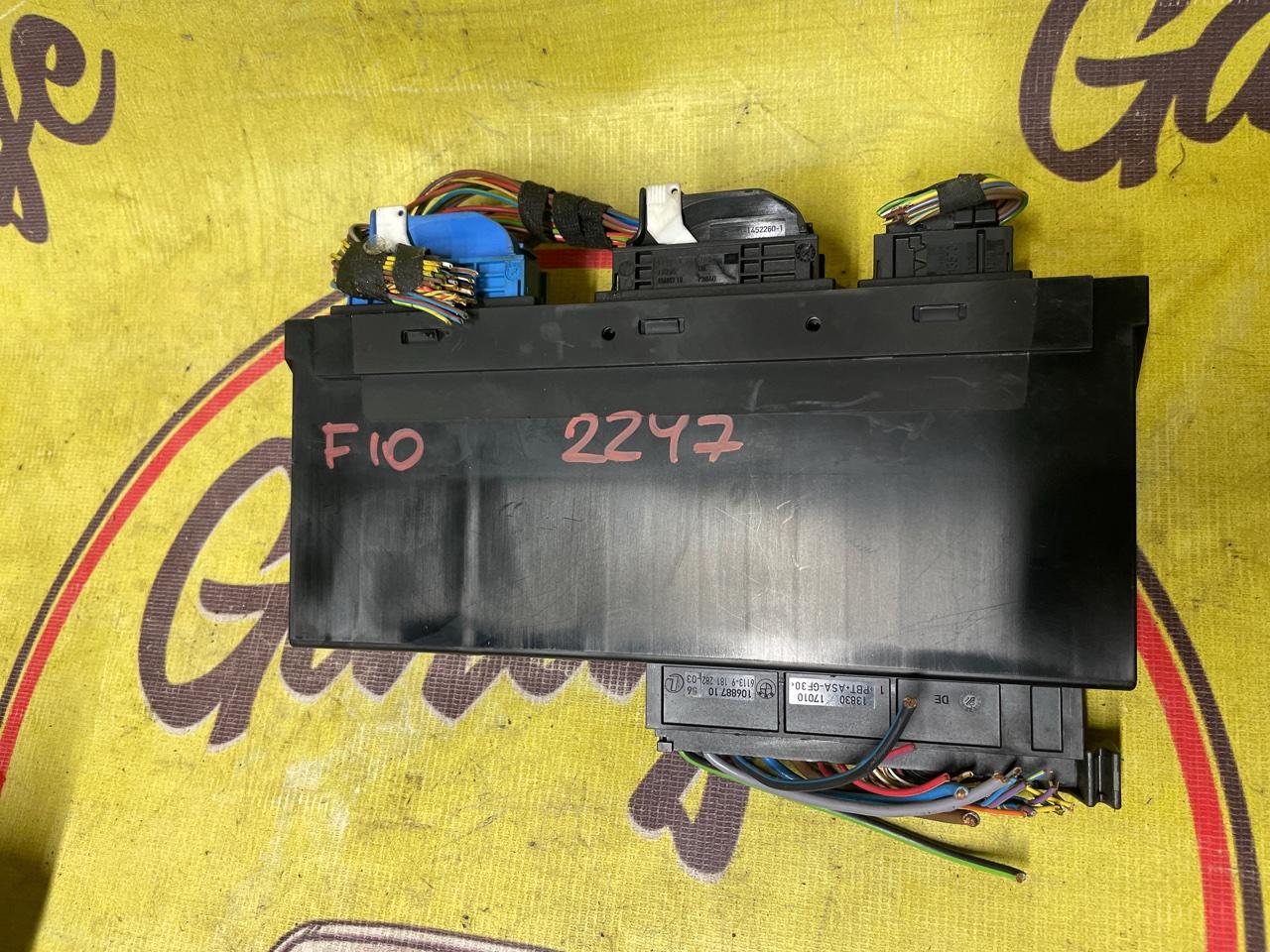 Блок комфорта, 3500 рублей, Орёл