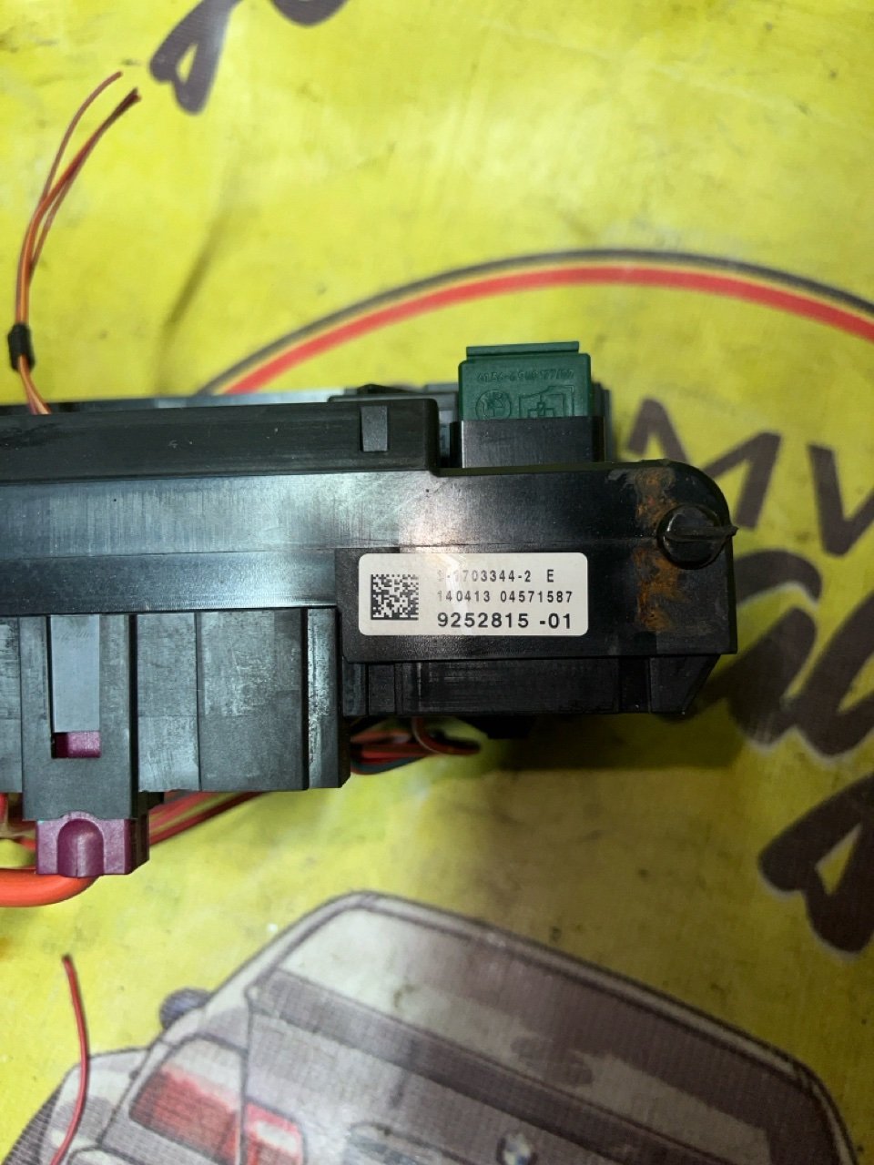 Блок предохранителей, 2000 рублей, Орёл