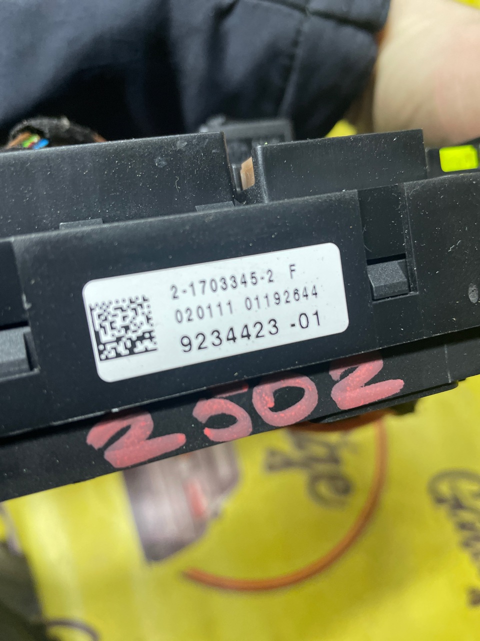 Блок предохранителей, 1000 рублей, Орёл