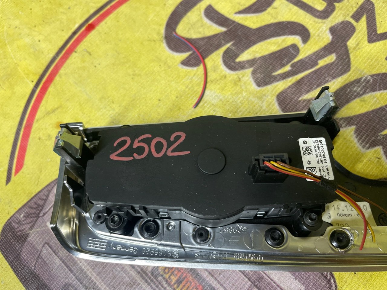 Переключатель света, 2500 рублей, Орёл