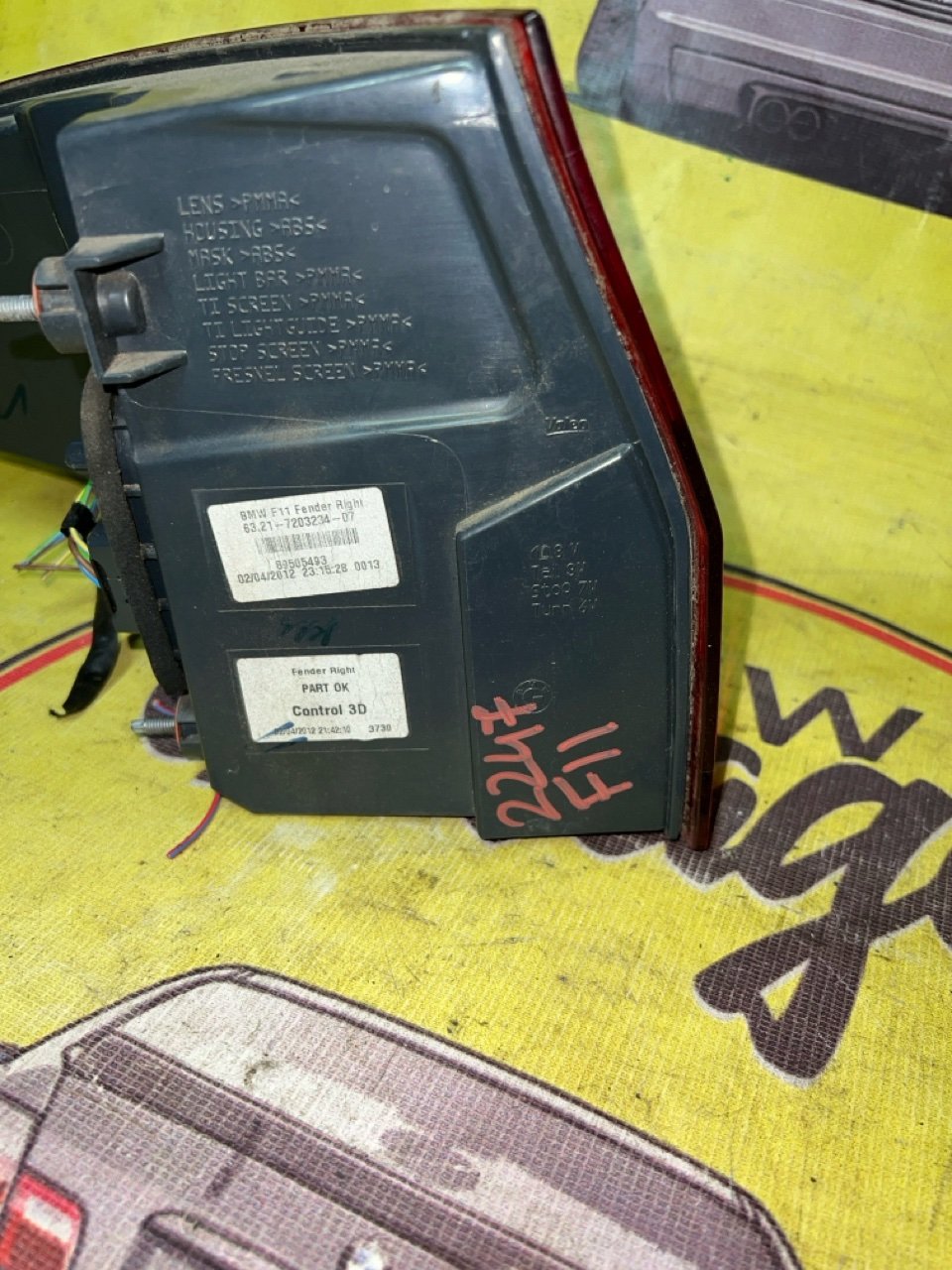 Фонарь, 3000 рублей, Орёл