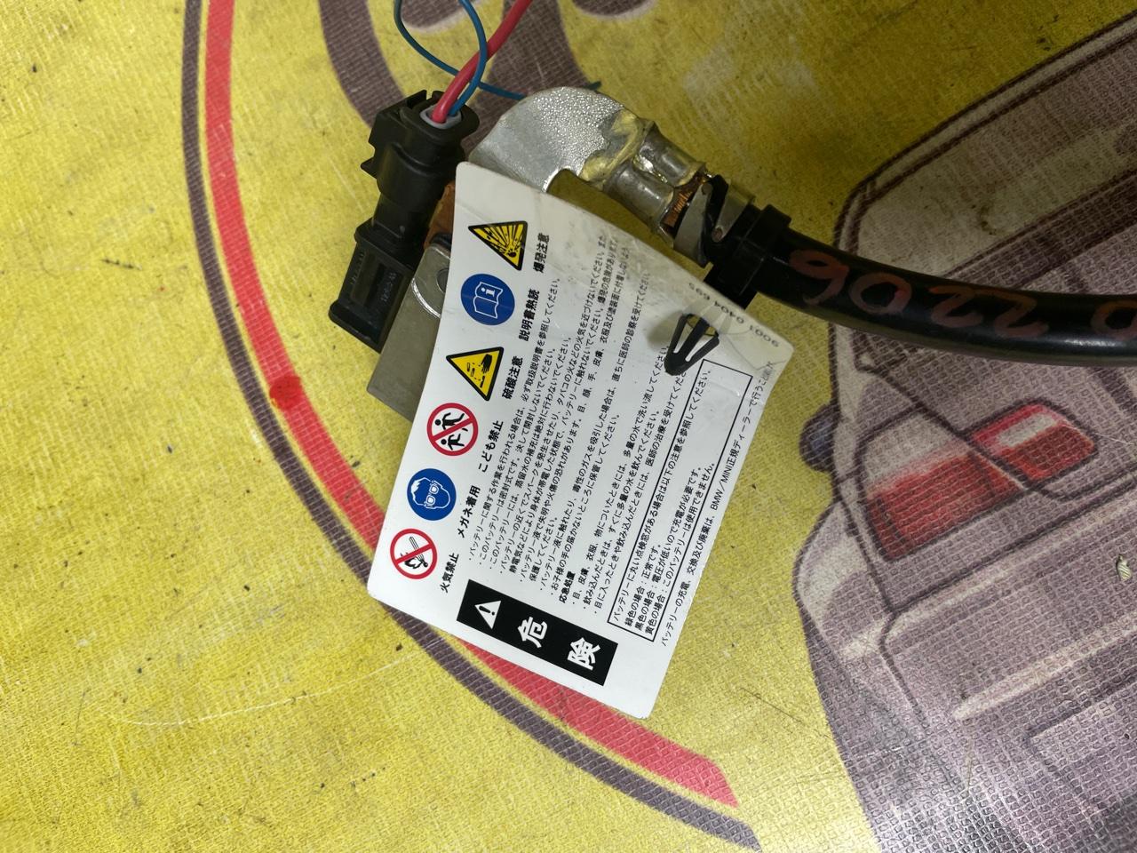 Минусовая клемма, 2500 рублей, Орёл