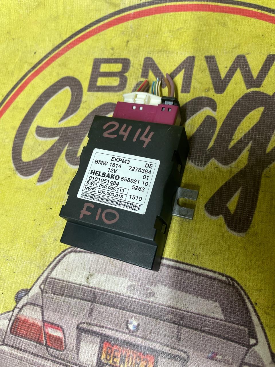 Блок управления топливным насосом, 4000 рублей, Орёл