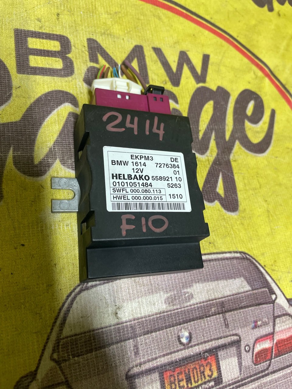 Блок управления топливным насосом, 4000 рублей, Орёл