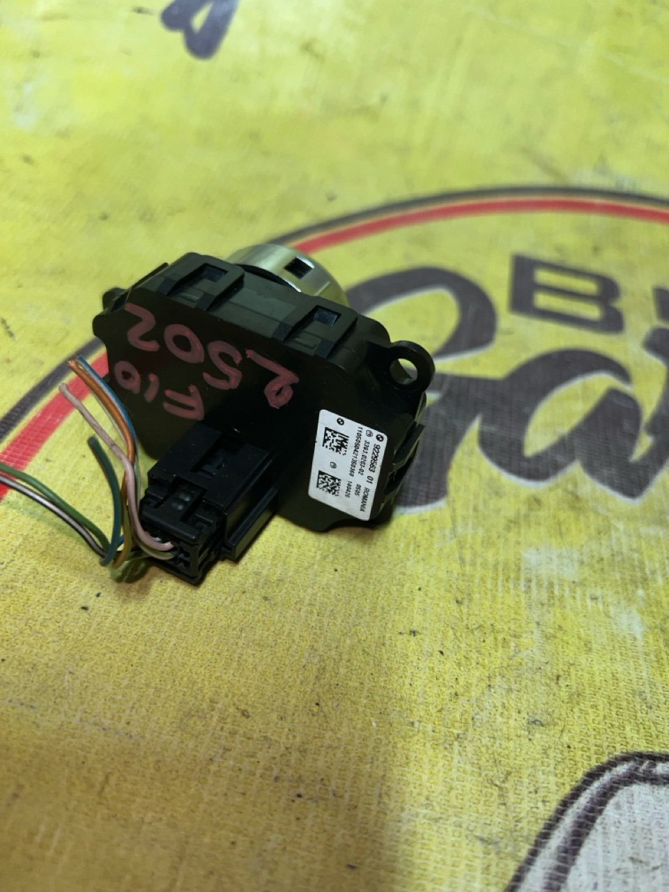 Кнопка старт-стоп, 1300 рублей, Орёл