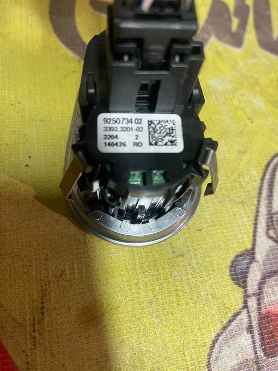 Кнопка старт-стоп, 1000 рублей, Орёл