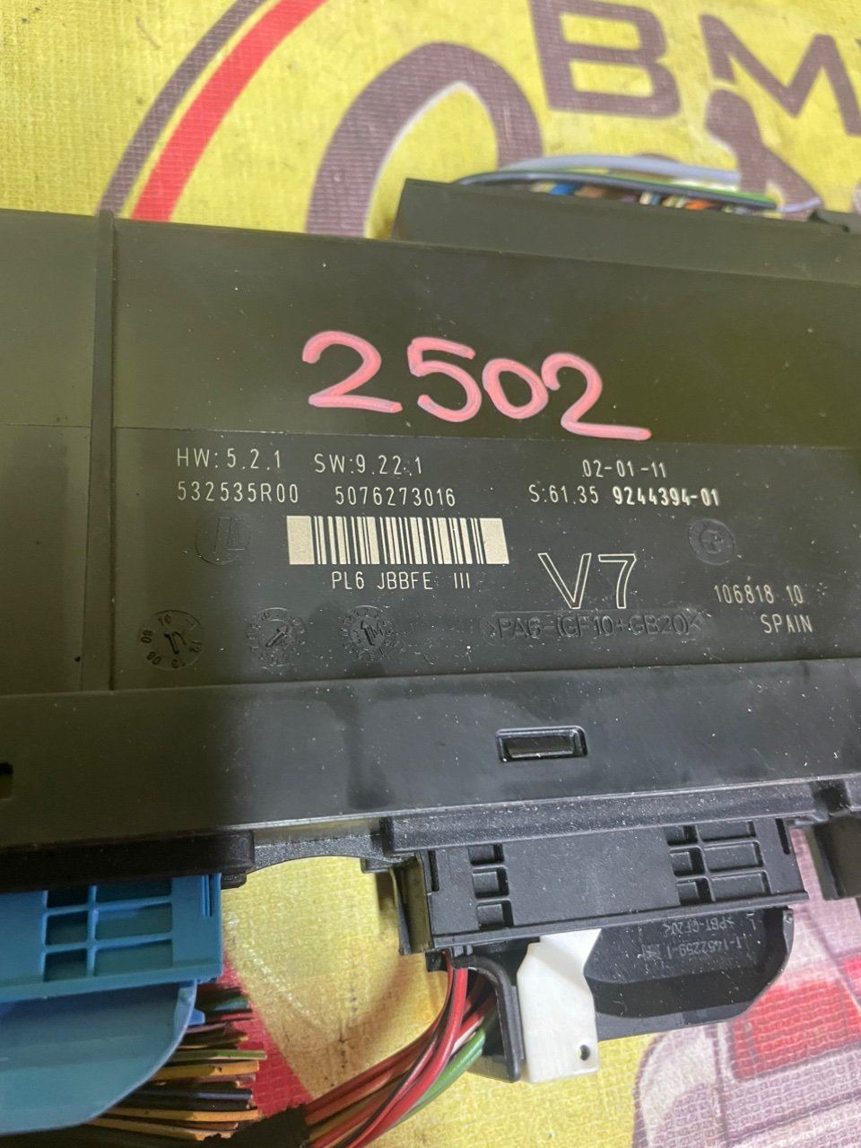 Блок комфорта, 4000 рублей, Орёл