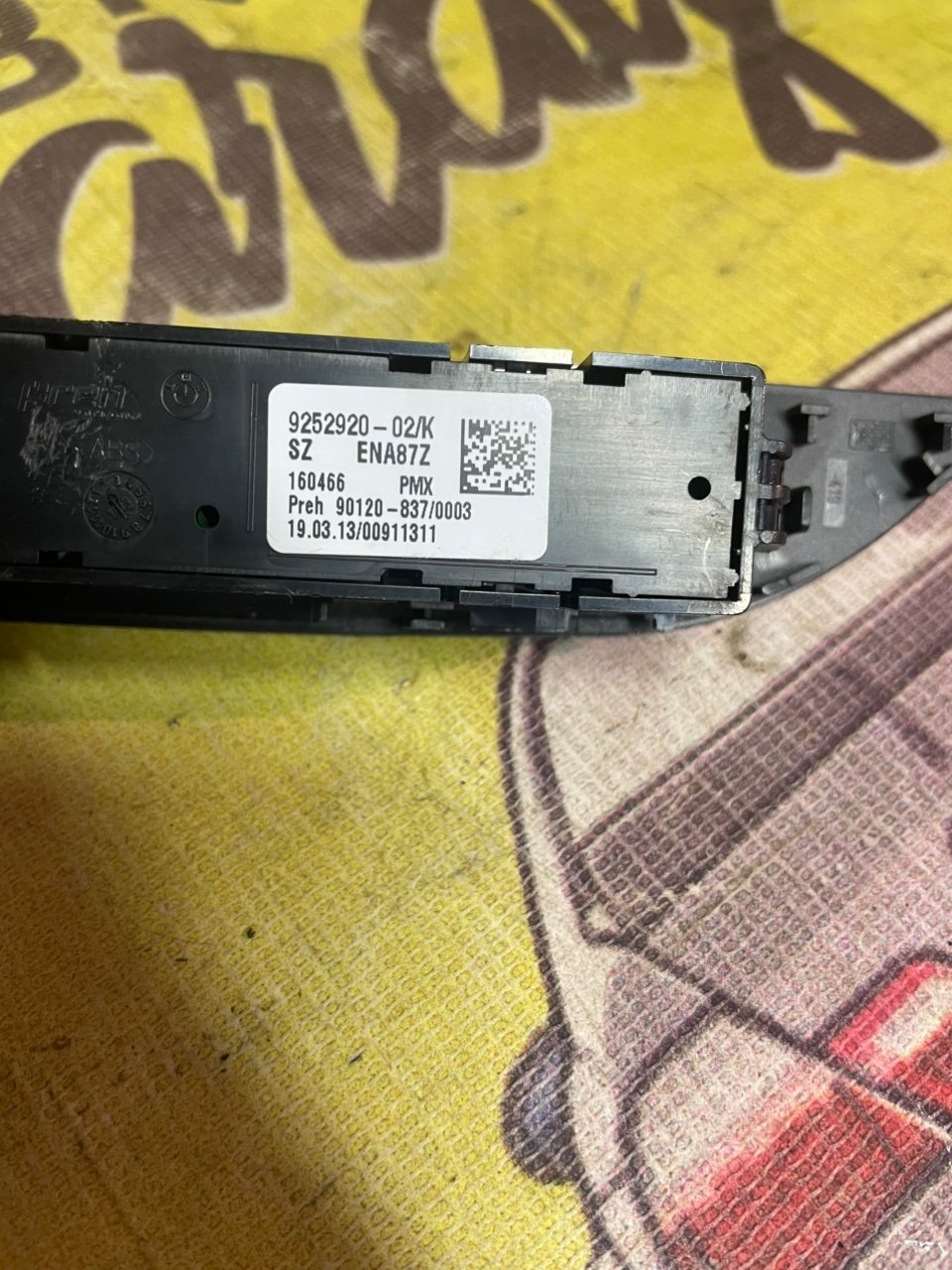 Блок кнопок, 500 рублей, Орёл