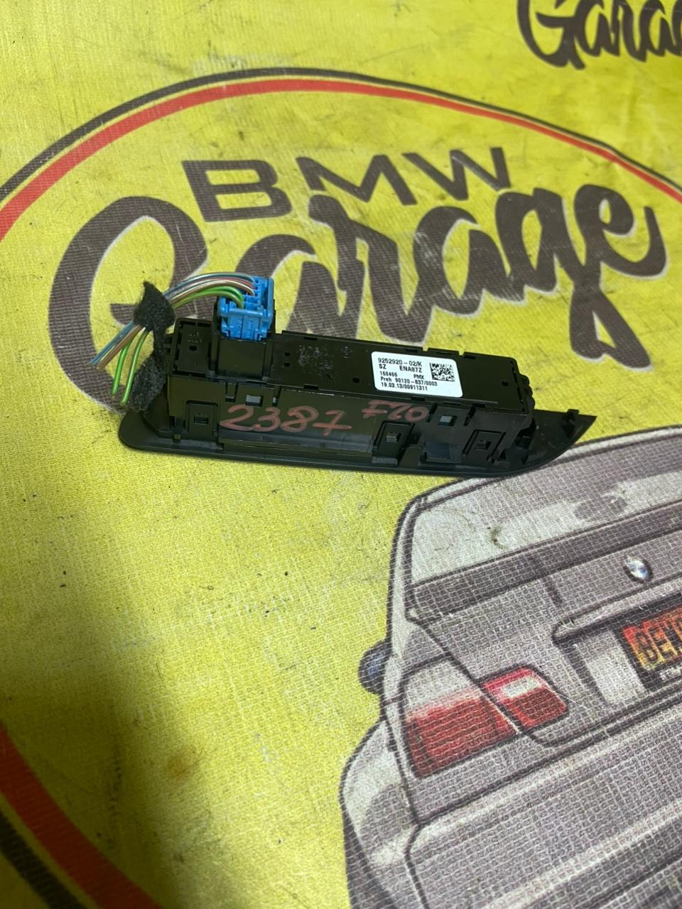 Блок кнопок, 500 рублей, Орёл