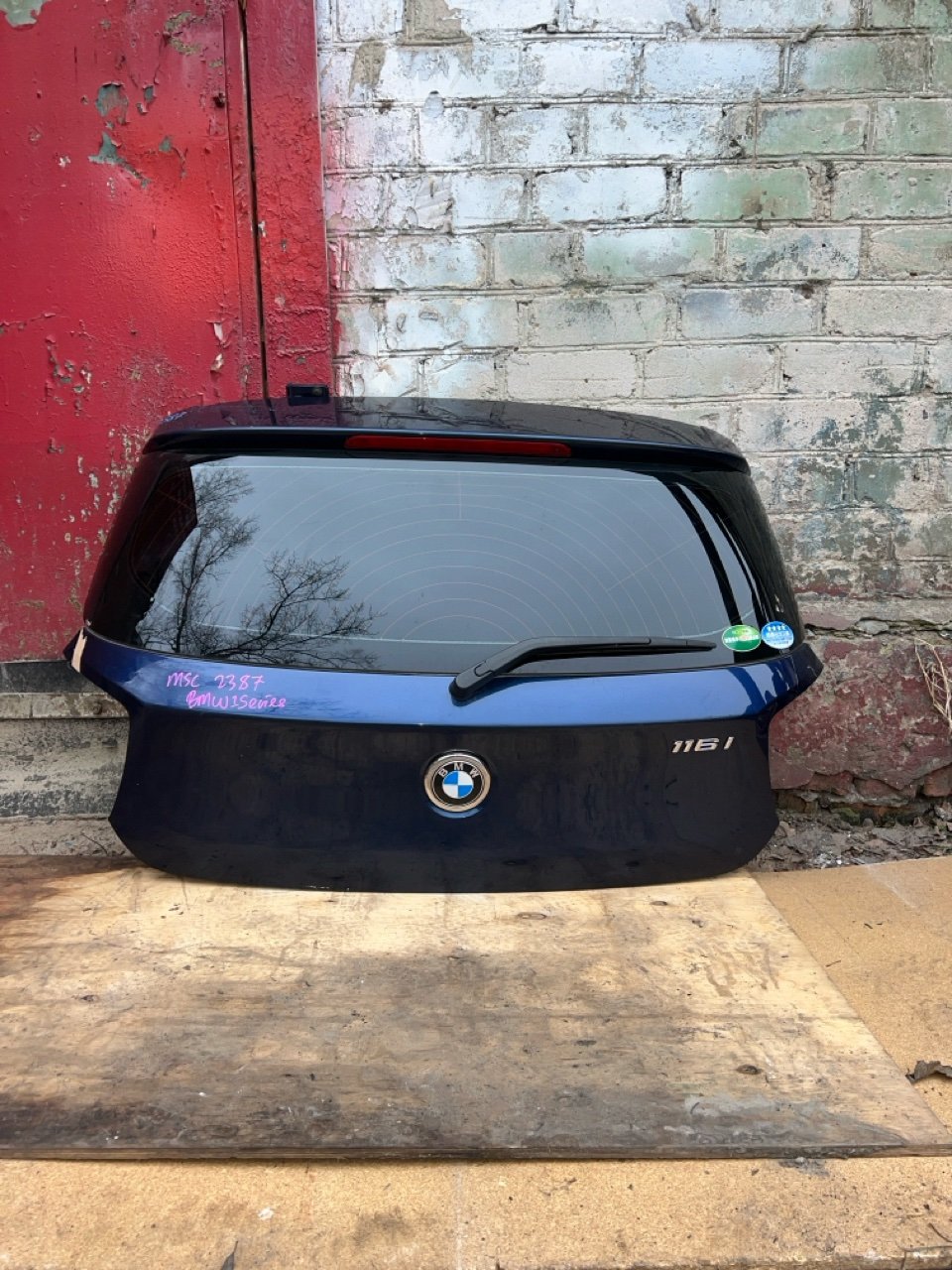 Крышка, 12999 рублей, Орёл