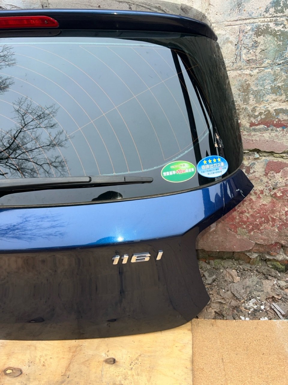 Крышка, 12999 рублей, Орёл